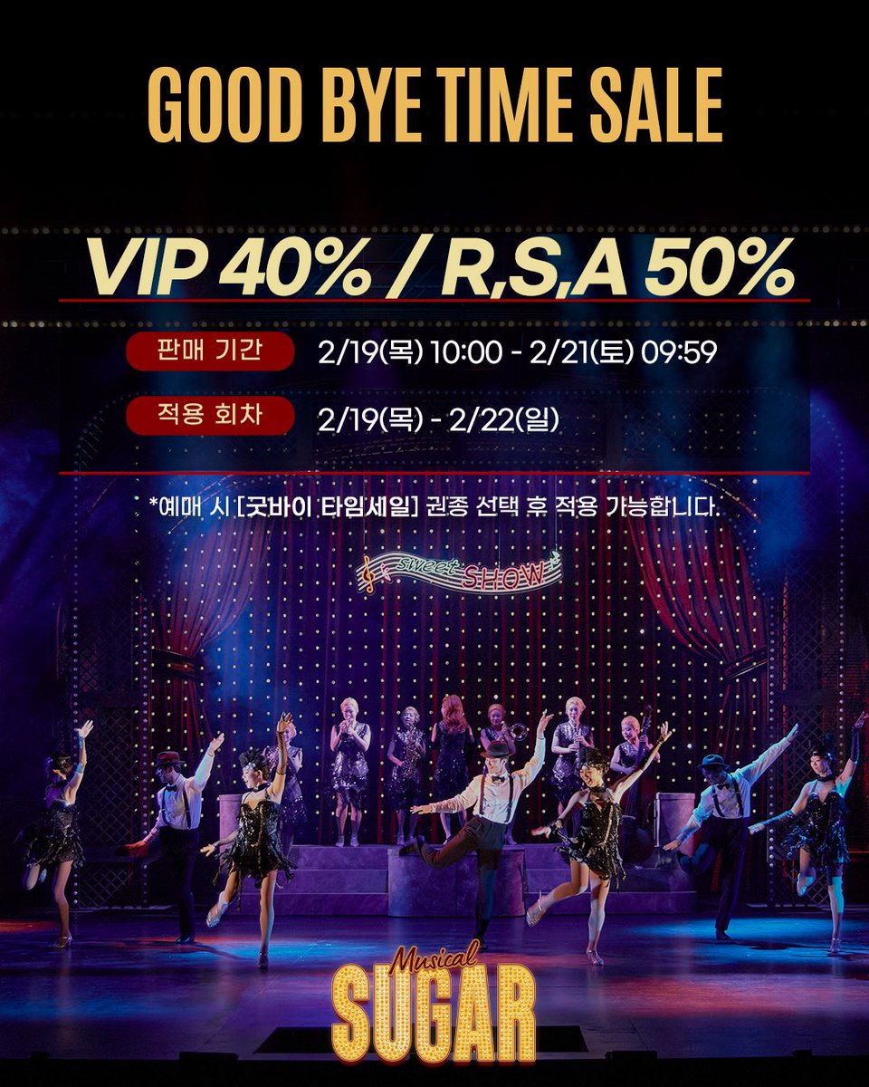 PR COMPANY tweet media