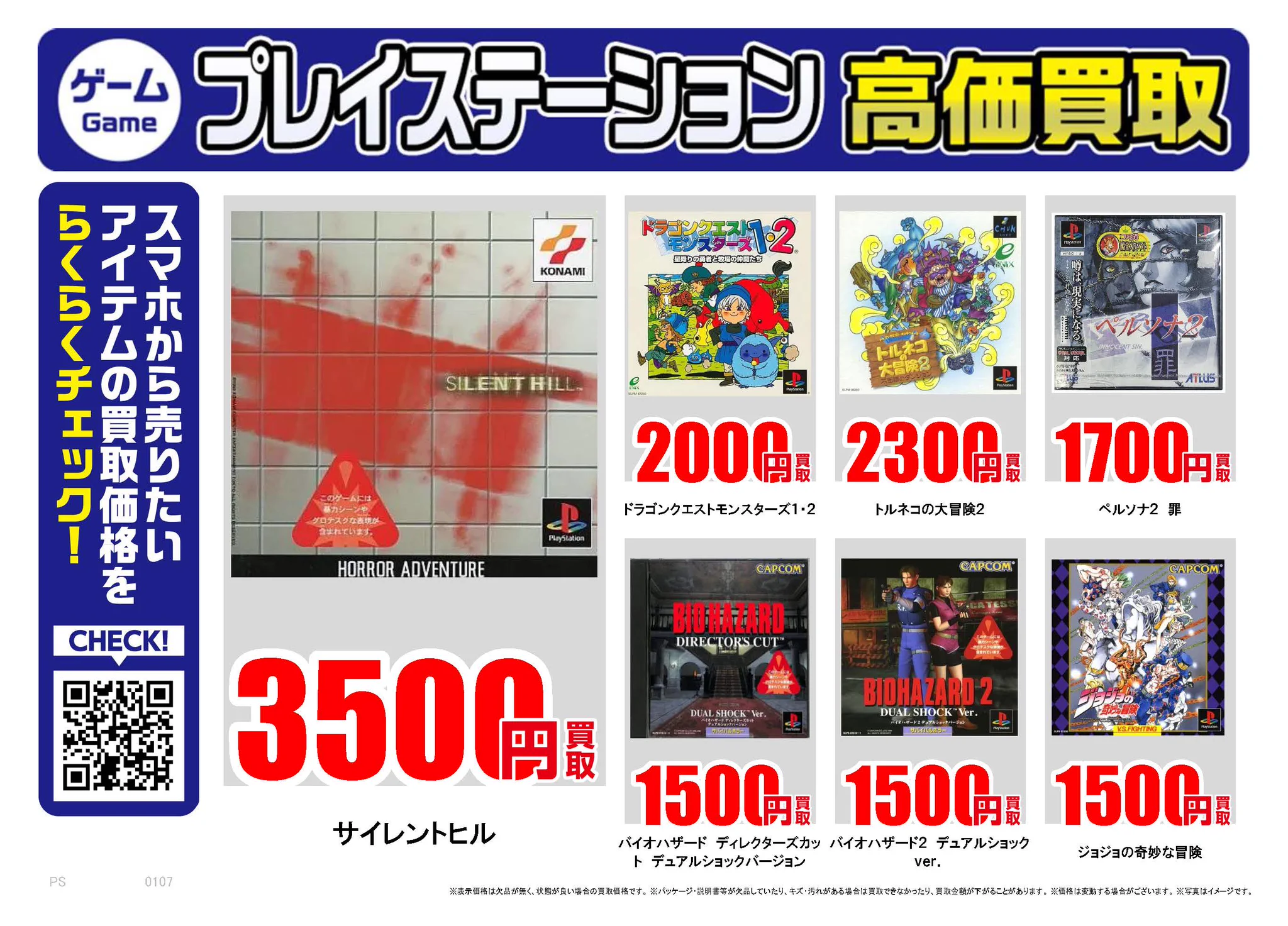 X on X / X