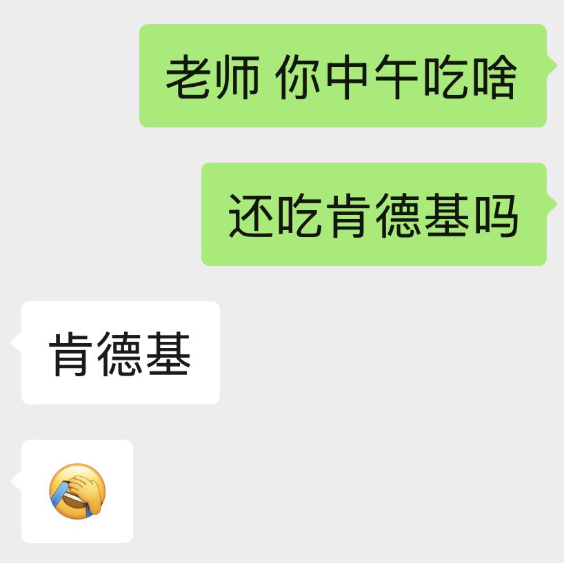 八个冬菇 tweet media