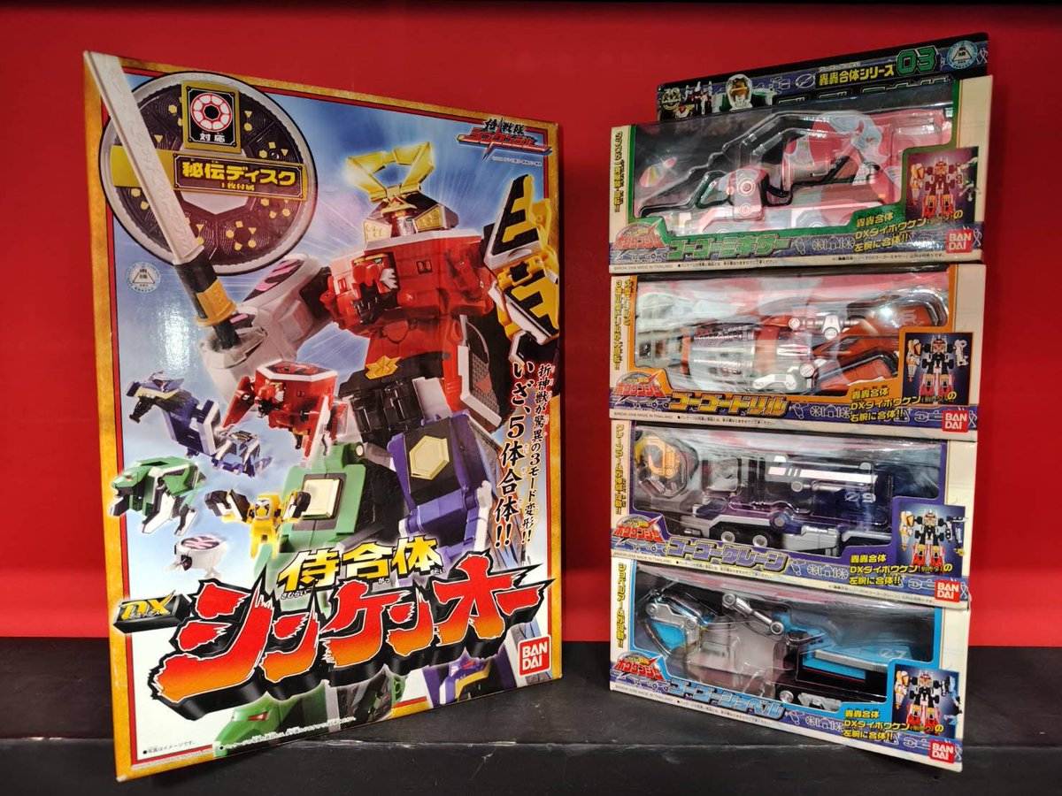 🔥【当店より買取成立のお知らせ】🔥 未開封のDXシンケンオーと轟轟