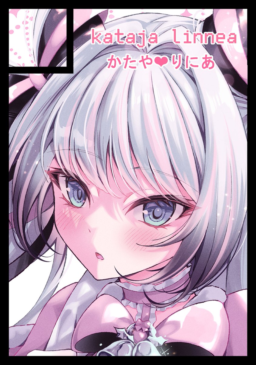 かたや・りにあ💖 C107水曜西へ35b (@KeikoKup) / Posts / X