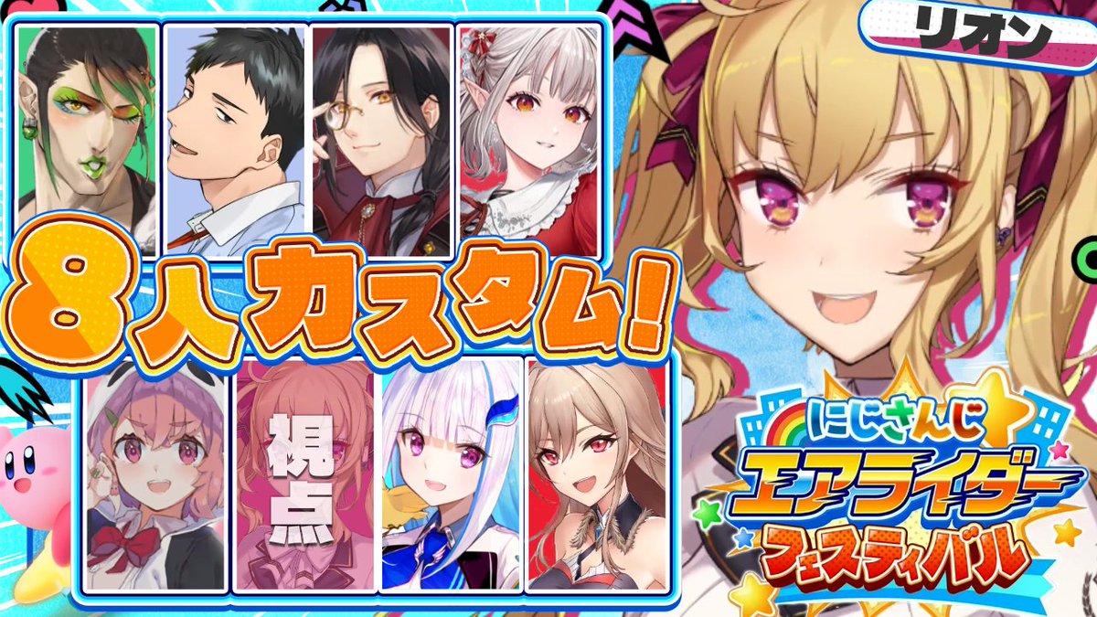 鷹宮リオン🦅 (@TakamiyaRion) / Posts / X