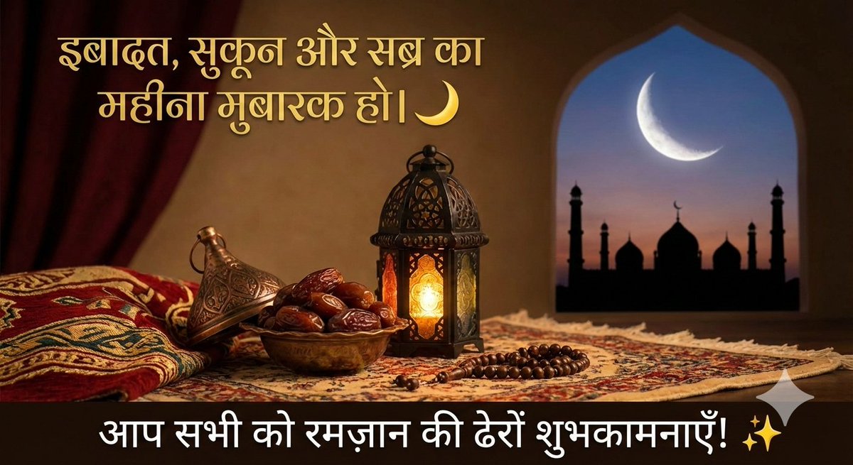 Pravesh Choudhary tweet media