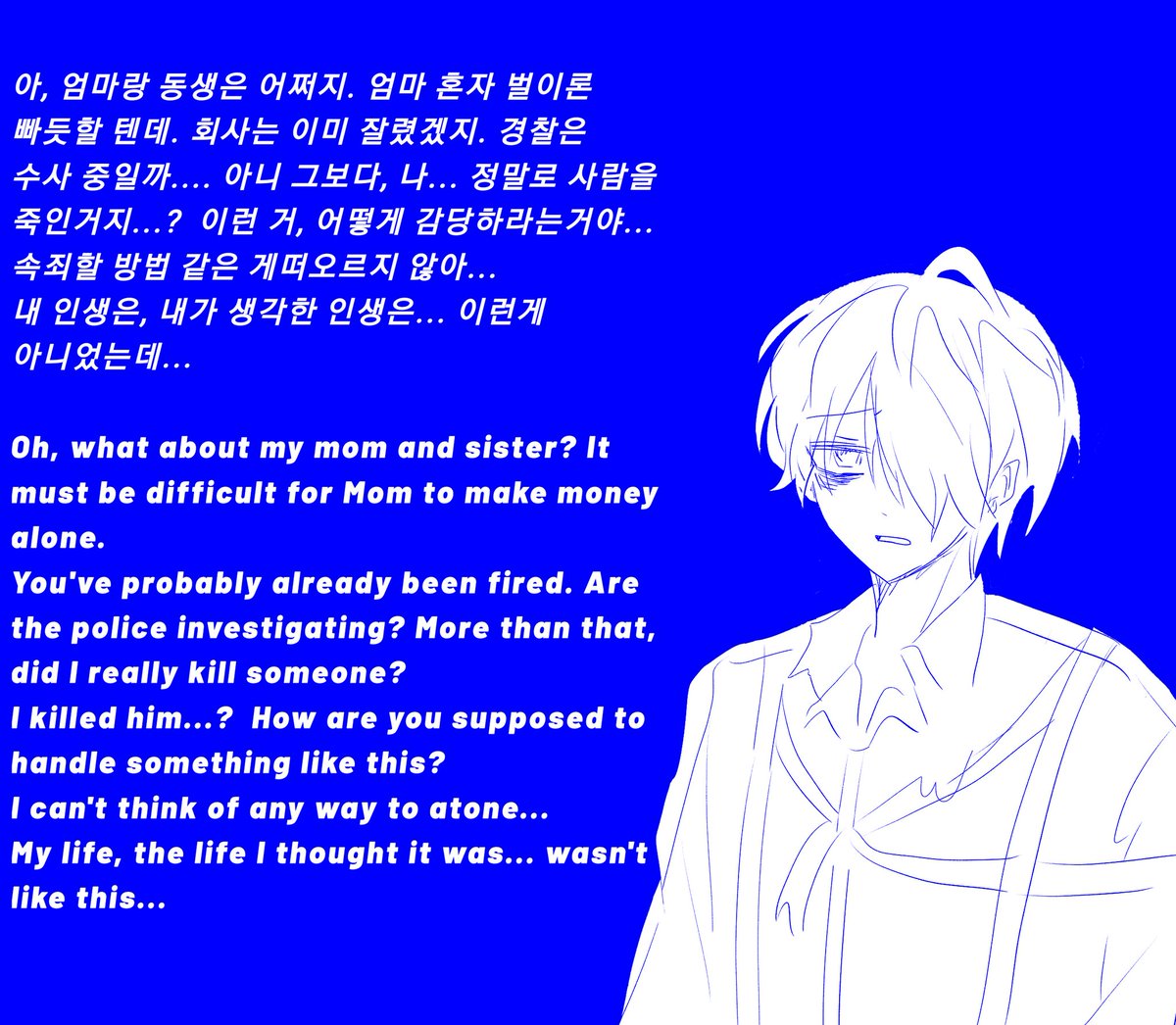 다루 tweet media