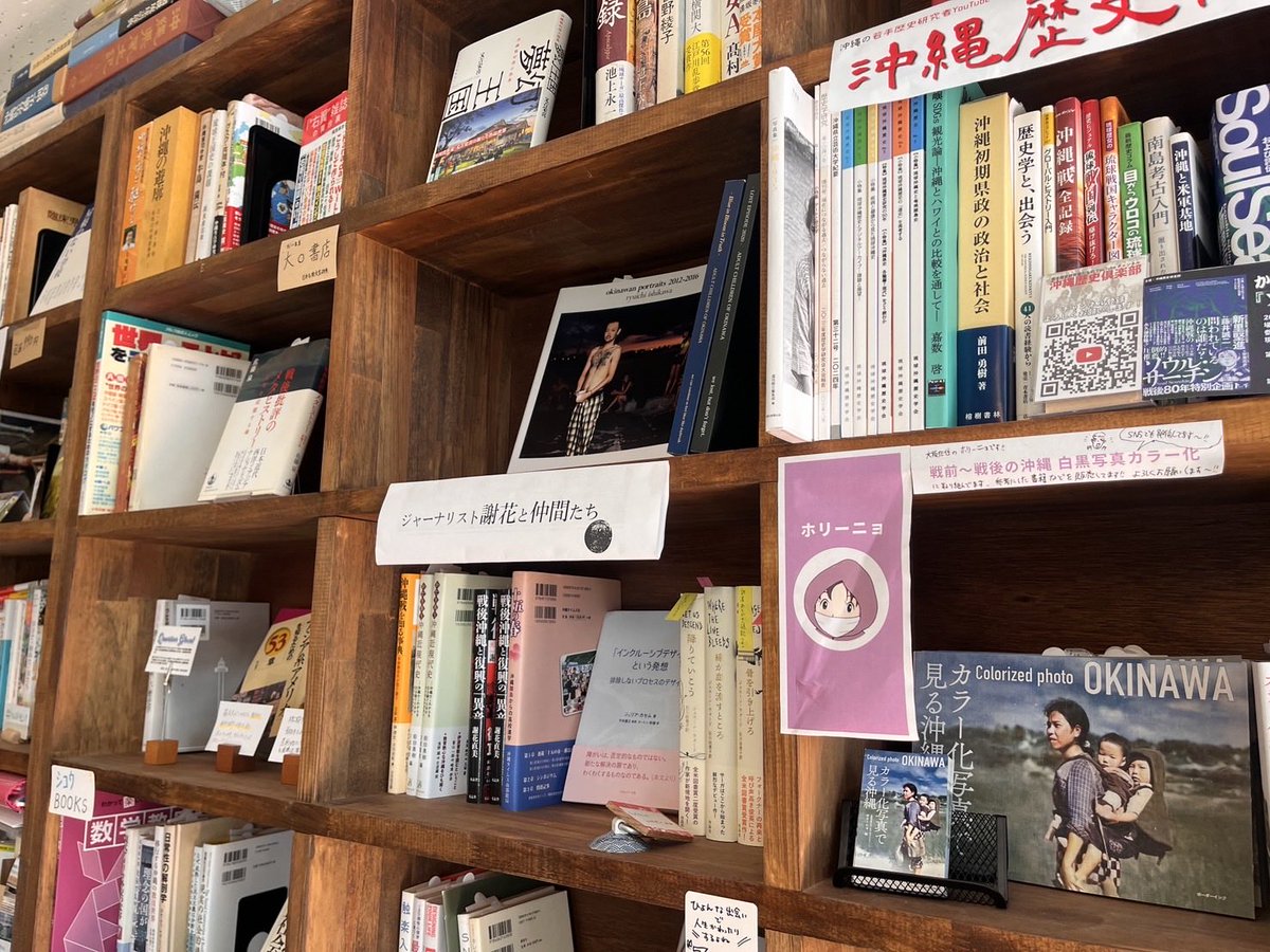 2月19日（木）開店しました！
本日も19時までお待ちしてます！

#栄町共同書店