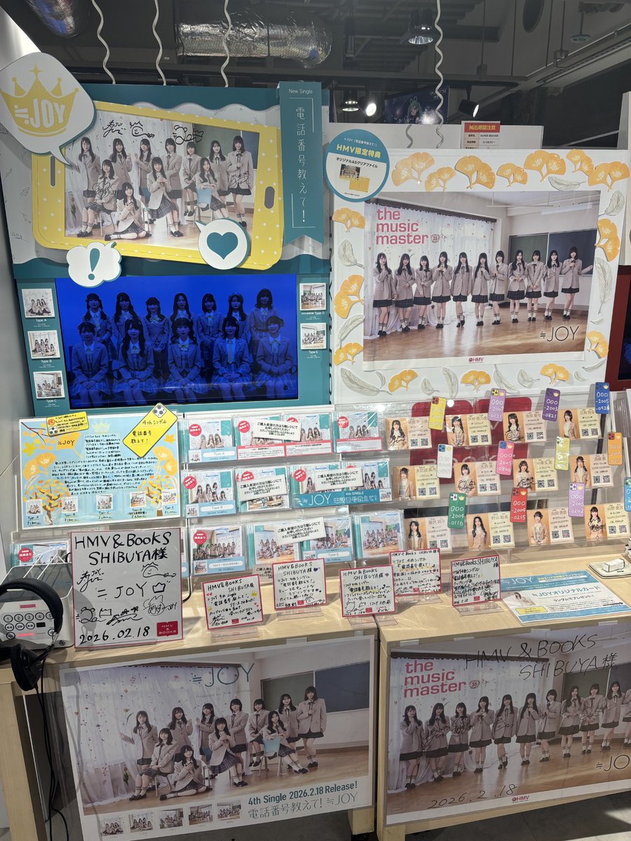 ≒JOY】 4thシングル『#電話番号教えて！』絶賛発売中💛 ご好評につき