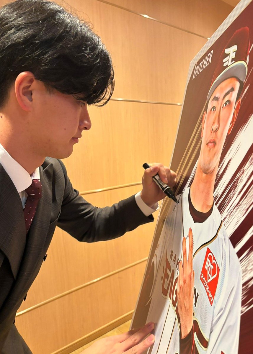 📣 オークション開催中！ ＼ 選手直筆サイン入り✨ スタメンパネル