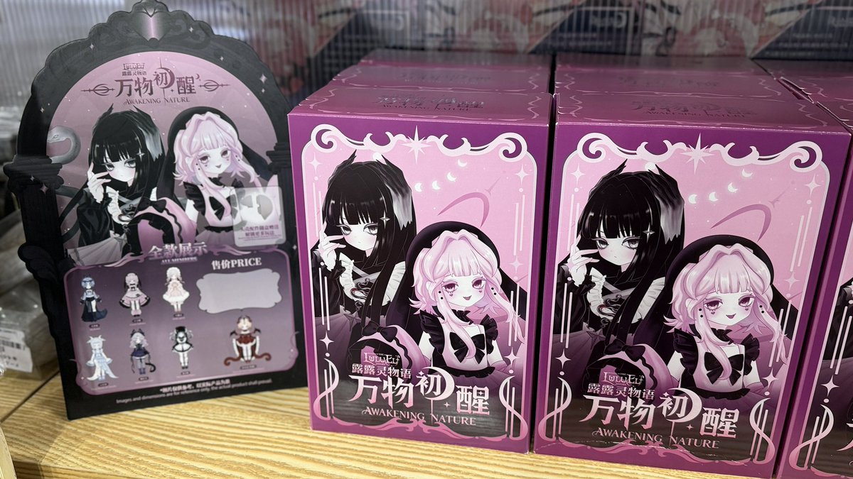 ShellyCoco1号店 おはようございます☀ 本日もShellyCoco1号店オープン