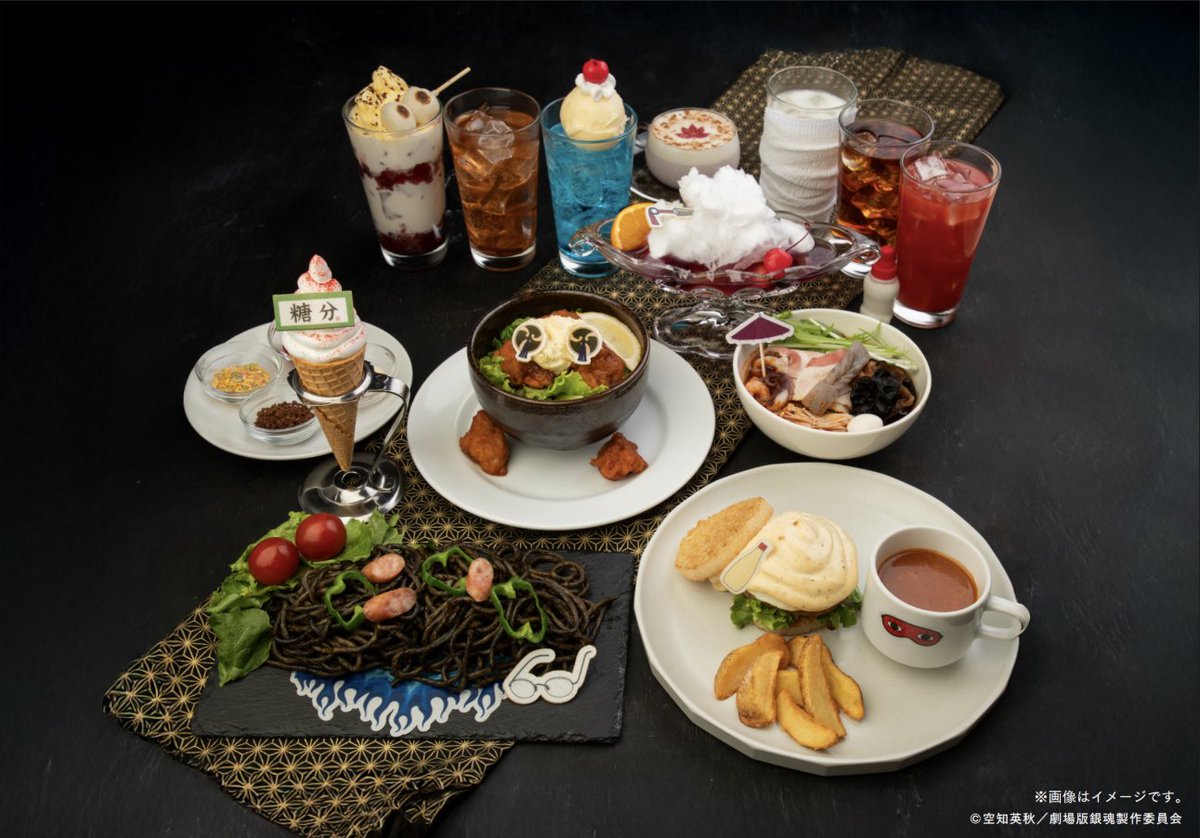 新劇場版 銀魂 -吉原大炎上-」 刺激強めでお送りしておりますカフェは