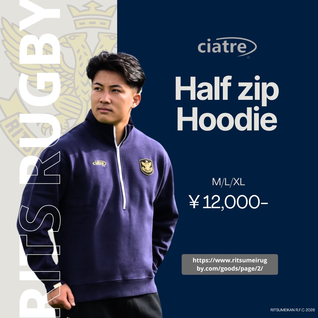 立命館 練習着 XL ラグビー 立命館大学体育会ラグビー部 オフィシャルグッズ (@ritsrugby_goods