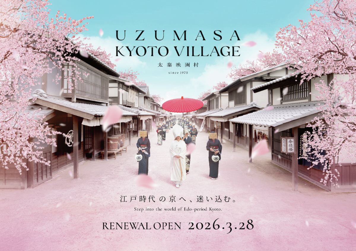 ＼大人の没入体験パークへと生まれ変わる／
🌸 #太秦映画村 第1期リニューアルの全貌を一挙公開🌸

3/28（土）に第1期リニューアルオープン！

📣村全体を舞台に展開する映画村史上最大のショー「360°リアルタイムドラマ」
📣18歳未満入場NGの夜コンテンツ「丁半博打」「大人しか入れない拷問屋敷」