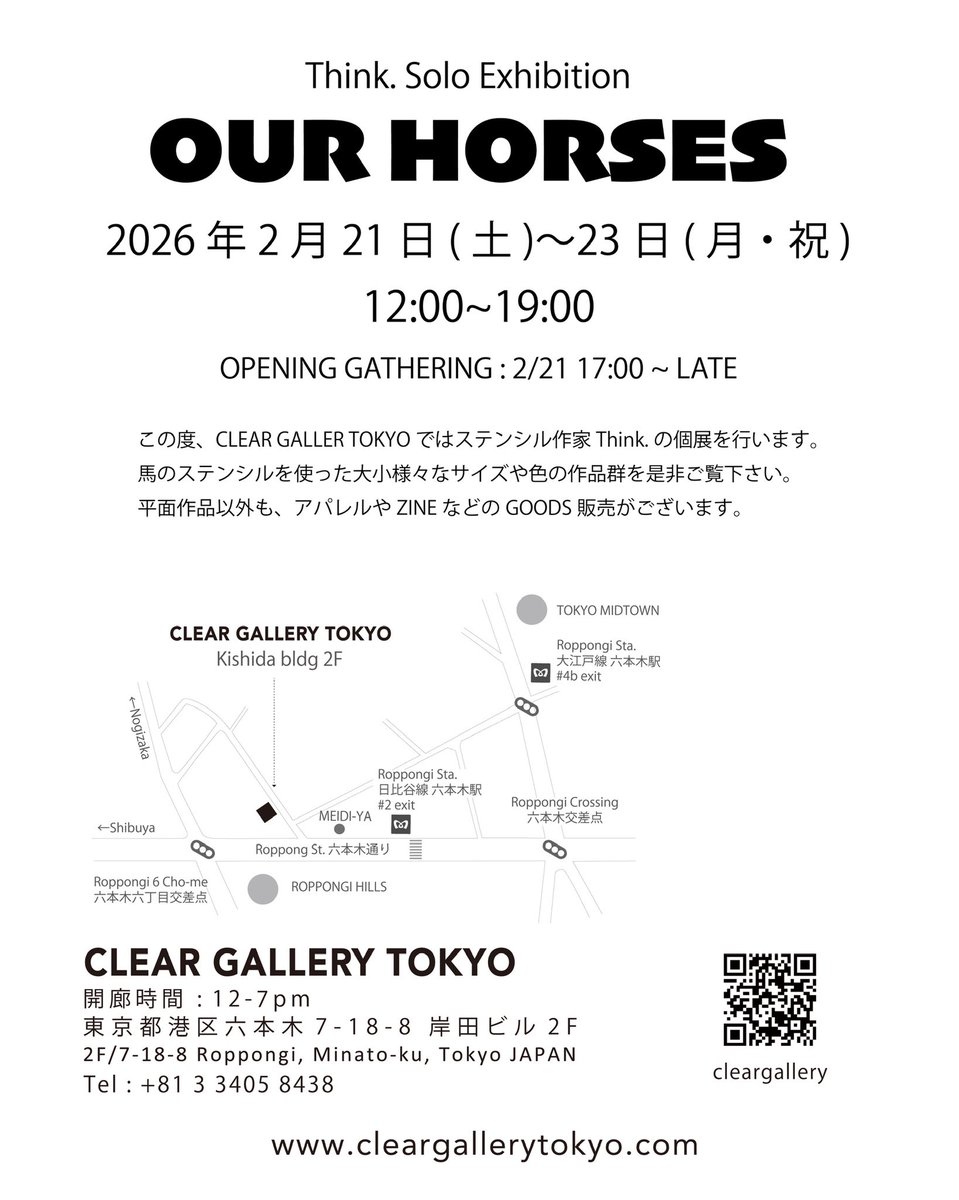 Think.jp tweet media