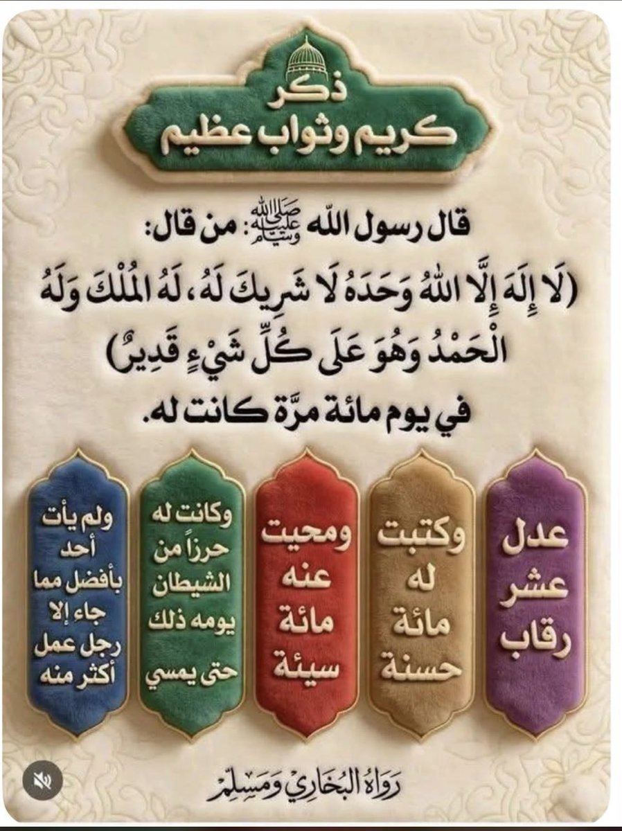 أم بندر tweet media
