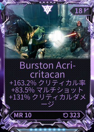 じゃっく@WARFRAME tweet media