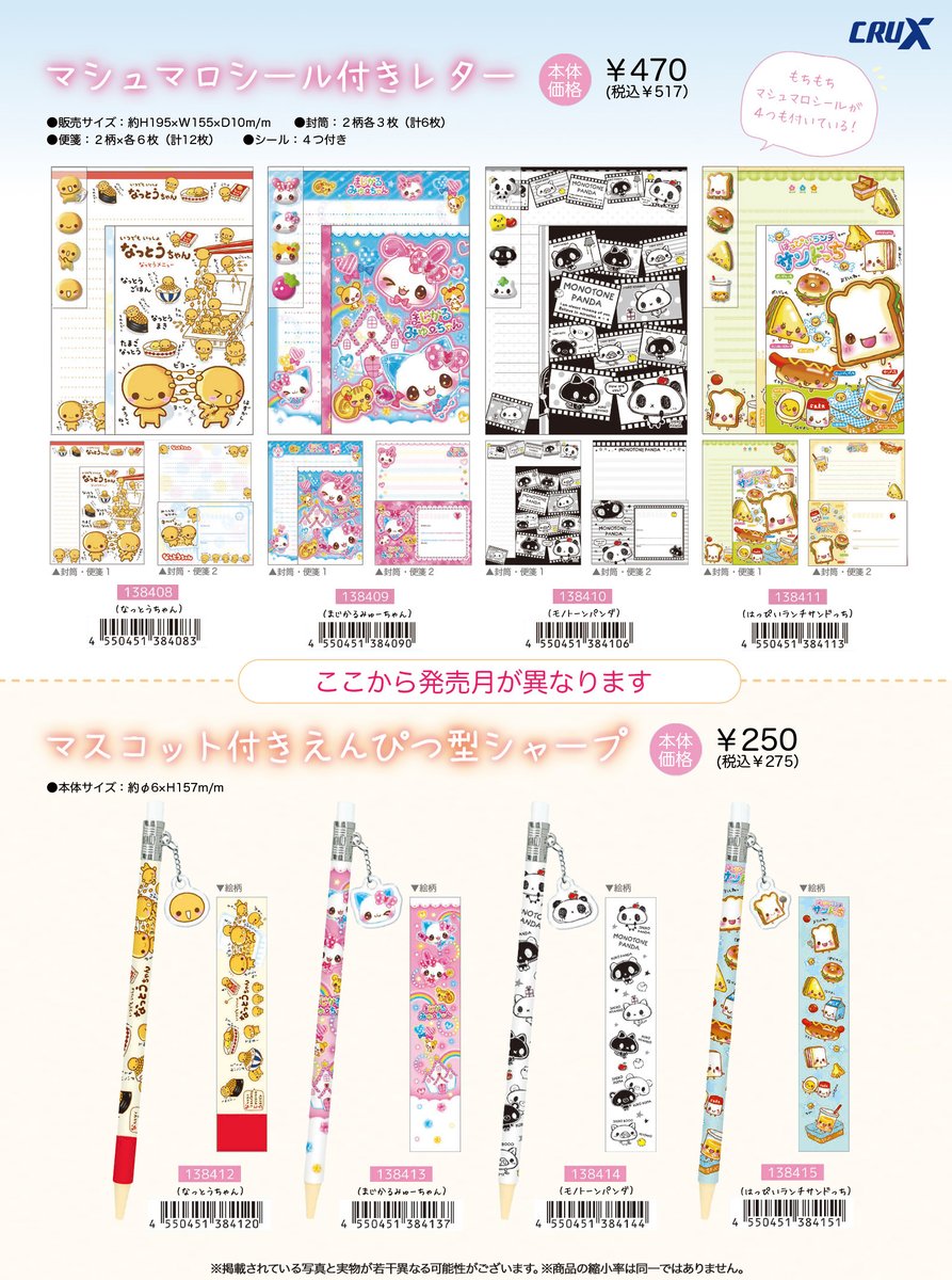 ひろみん.com 🎀 (@min_3h) / Posts / X