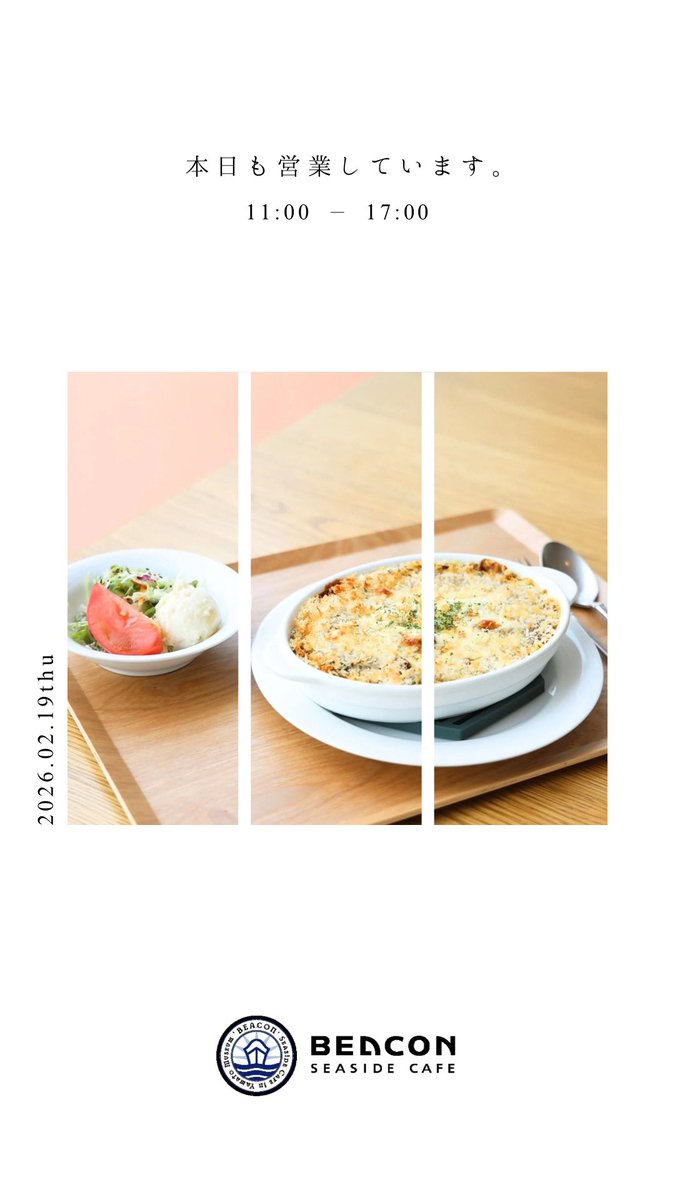 seasaidecafe BEACON tweet media