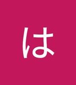 ひより_52 tweet media