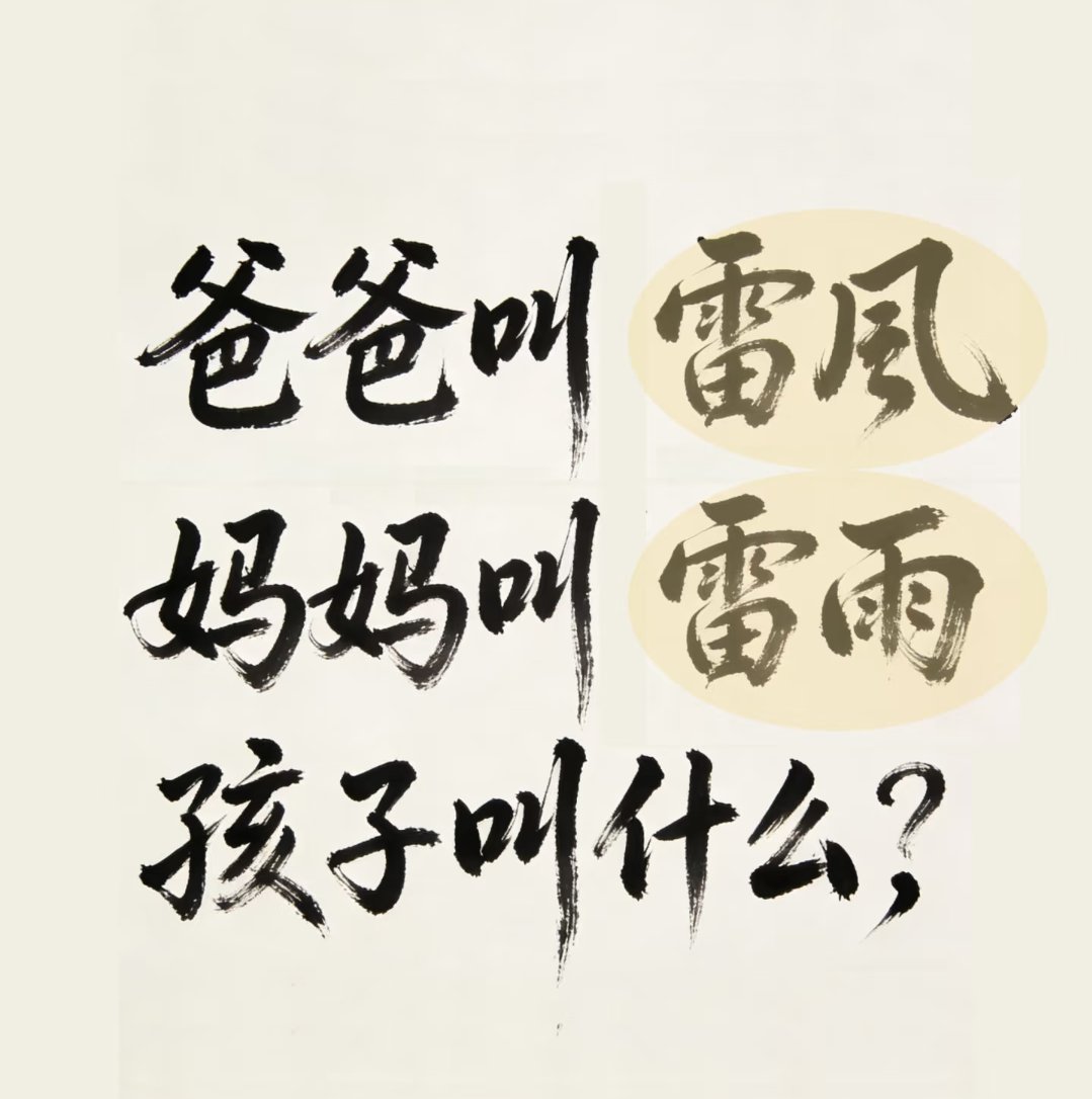 醉春烟💗（互关 互fo） tweet media