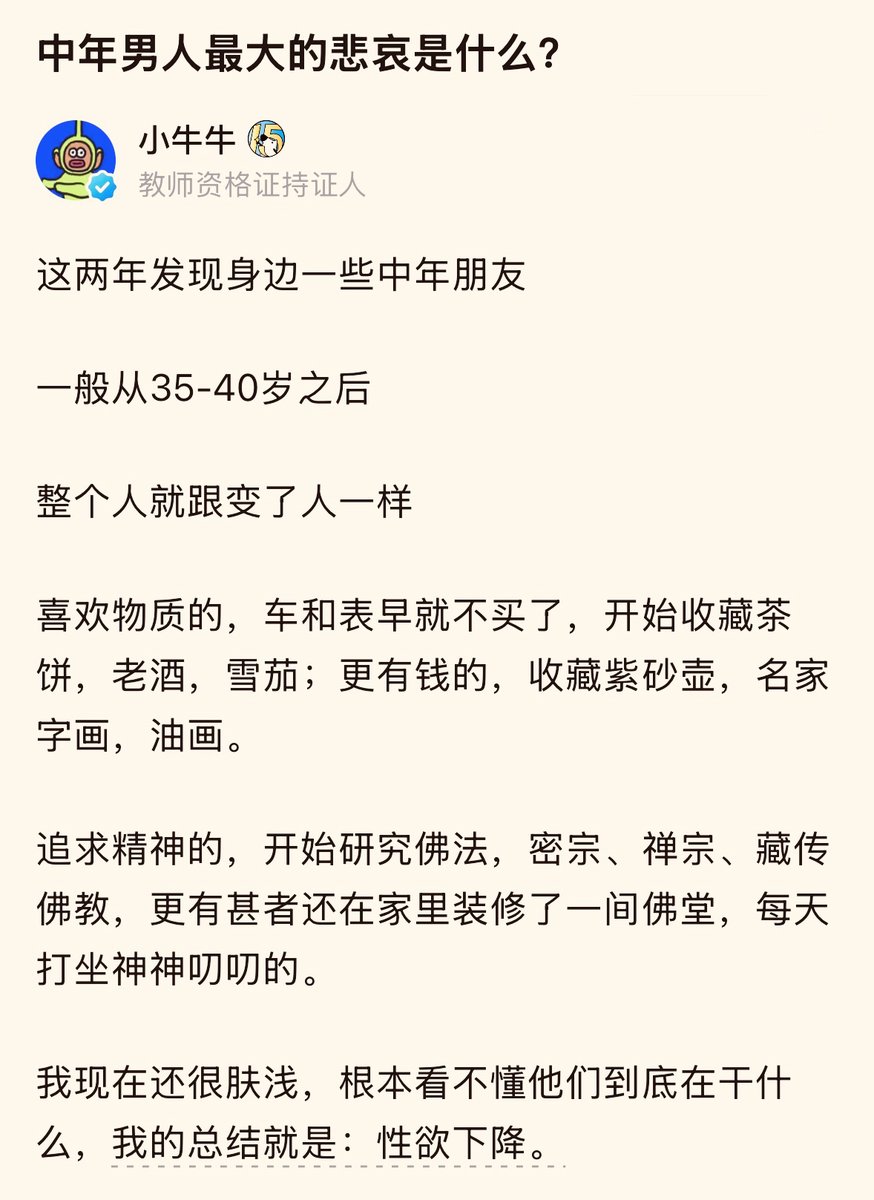 老季 tweet media