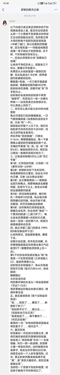 CDmCoco's tweet photo. 新年快乐虽迟但到❤️ https://t.co/87ikkzh34Y