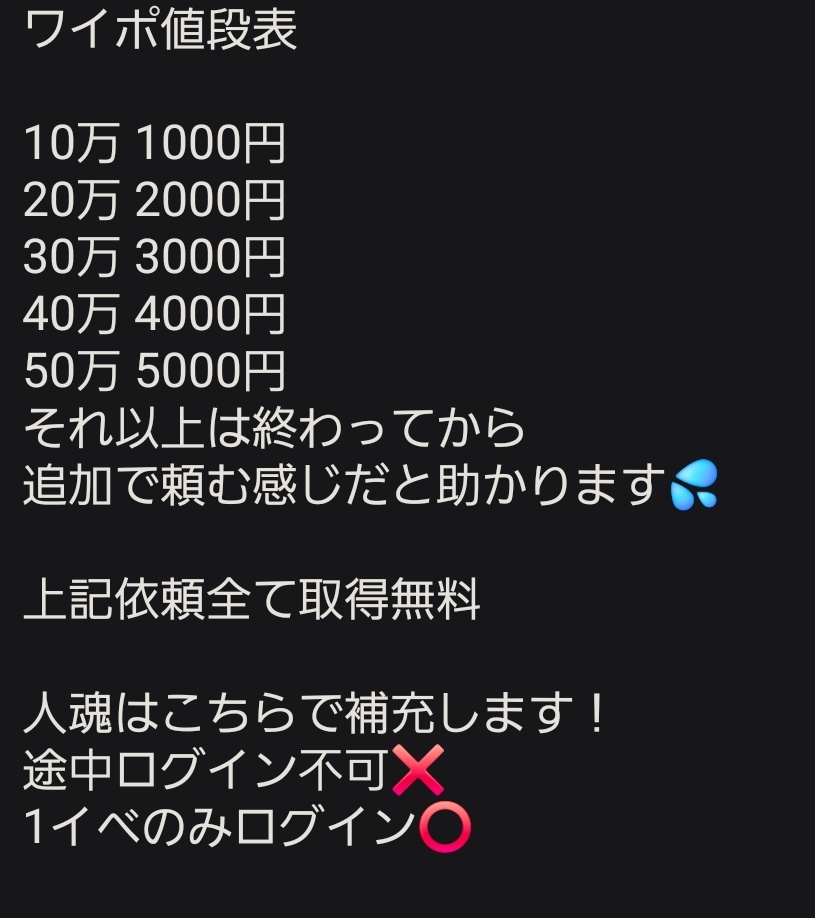 リーフ　dm対応 tweet media