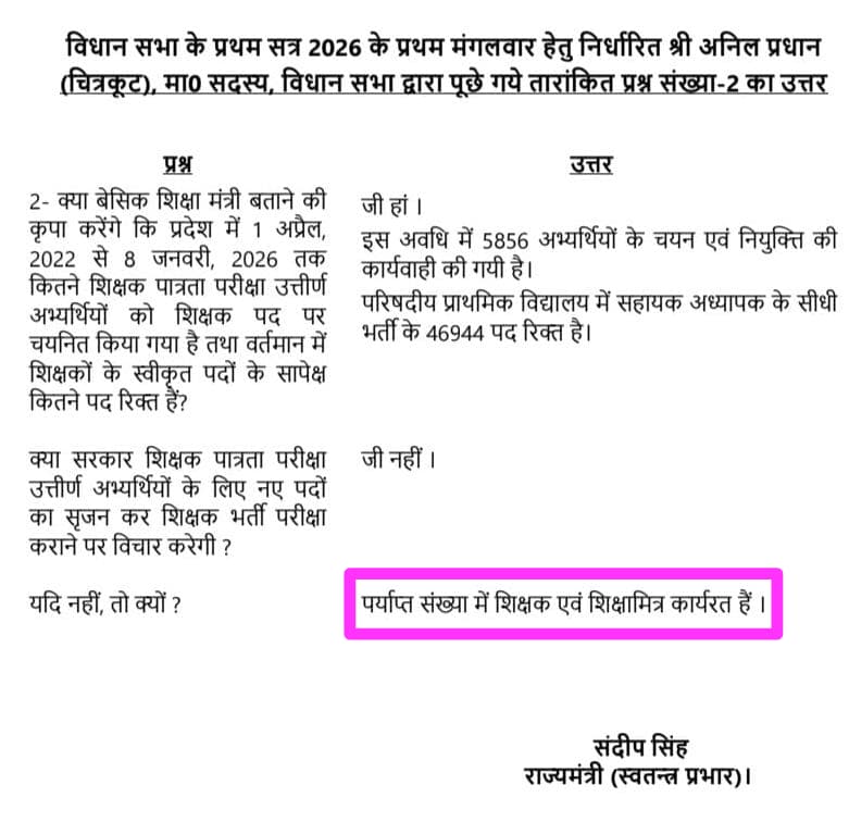 Target with Ankit tweet media