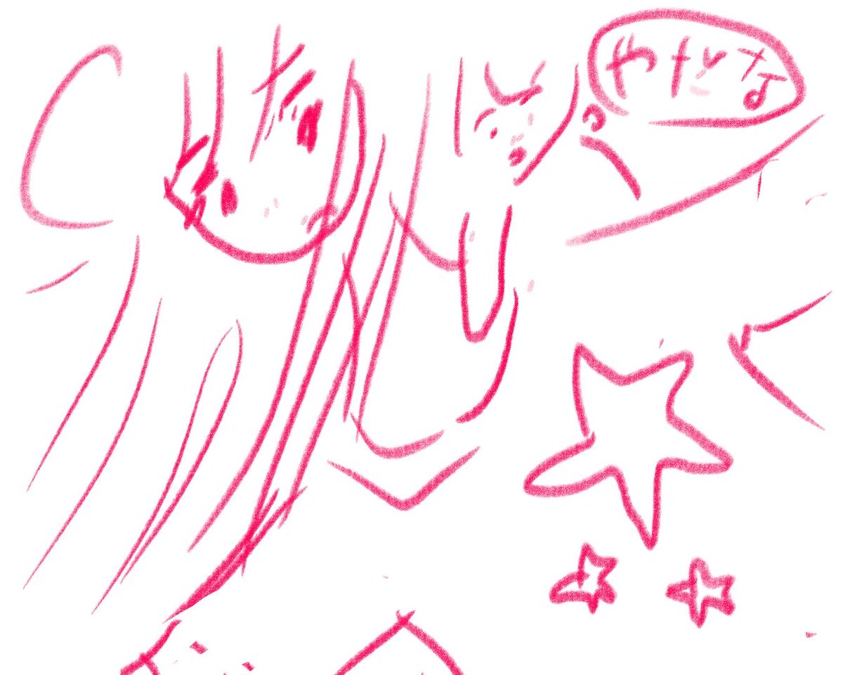 星の暮らし　きみのやだなを変えてゆく

#現代川柳
#イラスト
#柳本々々