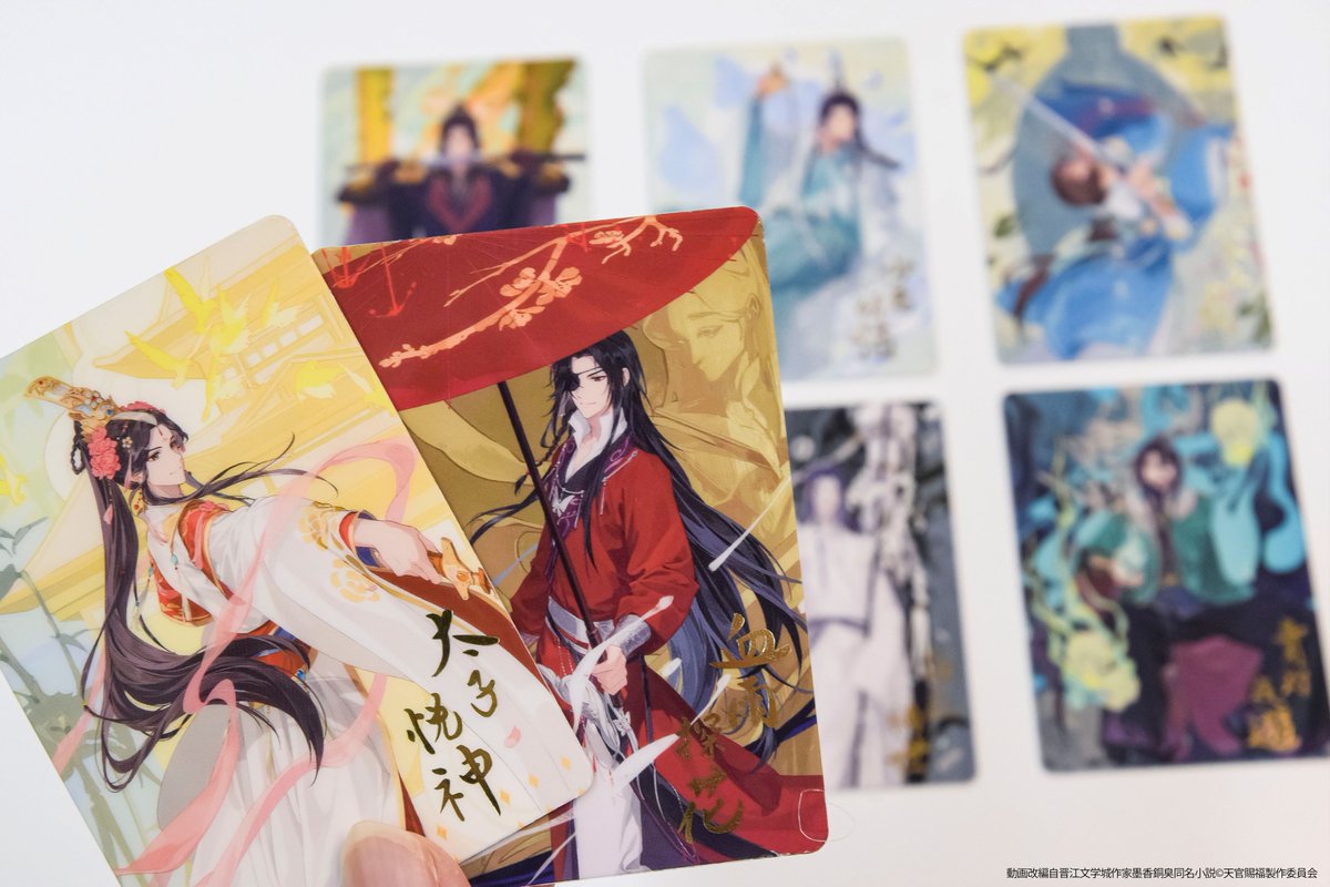 ⋰ 「アニメ天官賜福展 -天地流光-」 愛知会場新グッズ紹介🦋 ⋱ 四名