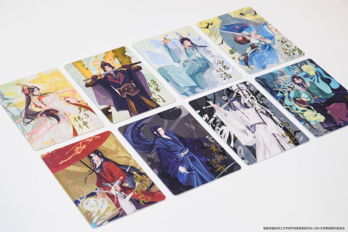 ⋰ 「アニメ天官賜福展 -天地流光-」 愛知会場新グッズ紹介🦋 ⋱ 四名