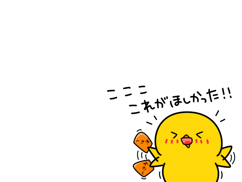 cocoamixjp's tweet photo. ここここれがほしかった！時に使ってもよいです https://t.co/qE5QSYEBdr