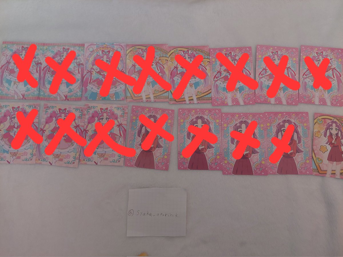 しゅか(お取引用) tweet media