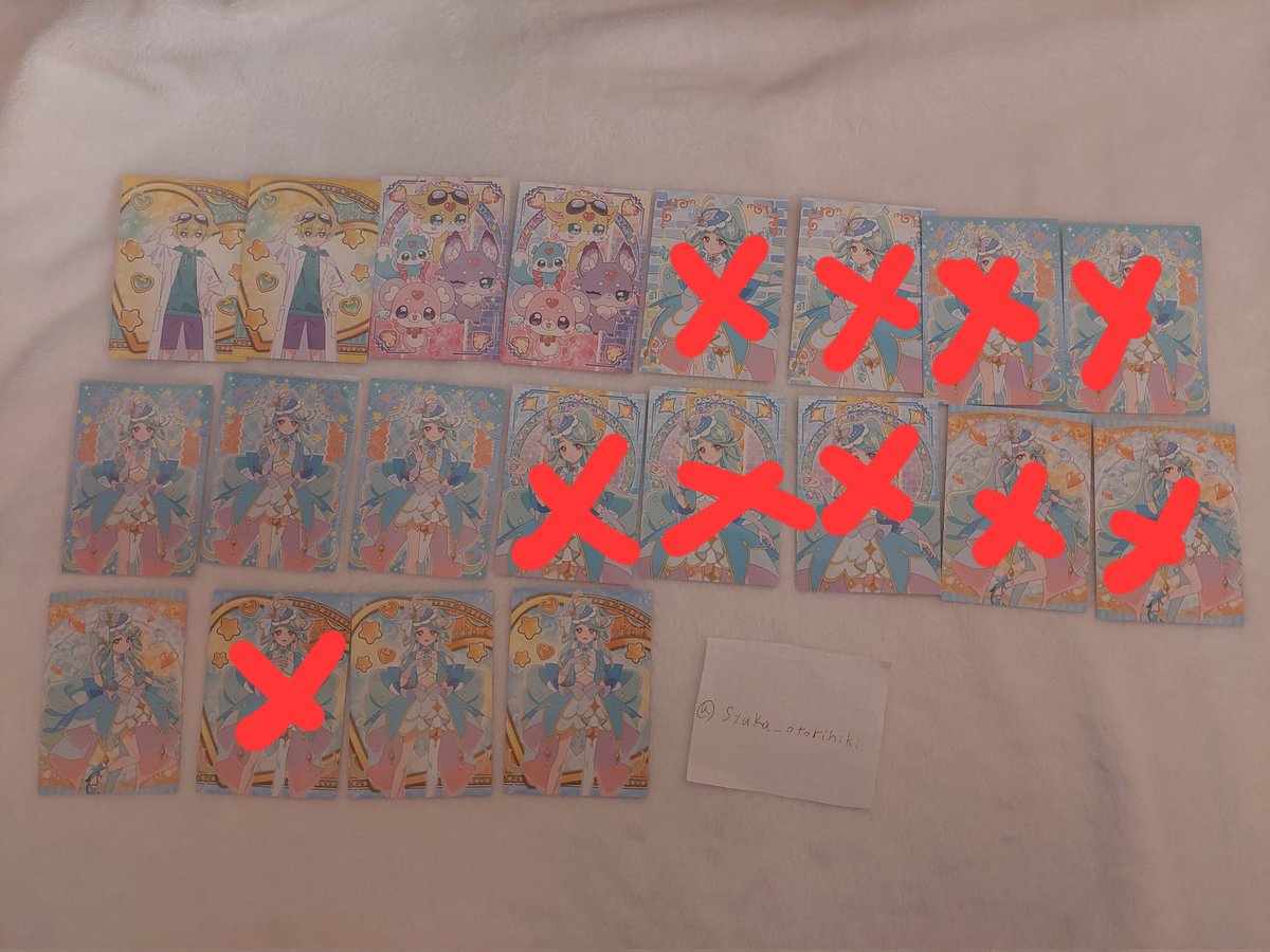 しゅか(お取引用) tweet media