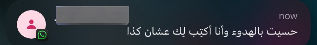 جاءت في خِضمِّ فوضى أفكاري فأعادت إلى وجهي ابتسامةً كدتُ أنساها 🥺❣️❣️❣️❣️❣️❣️❣️