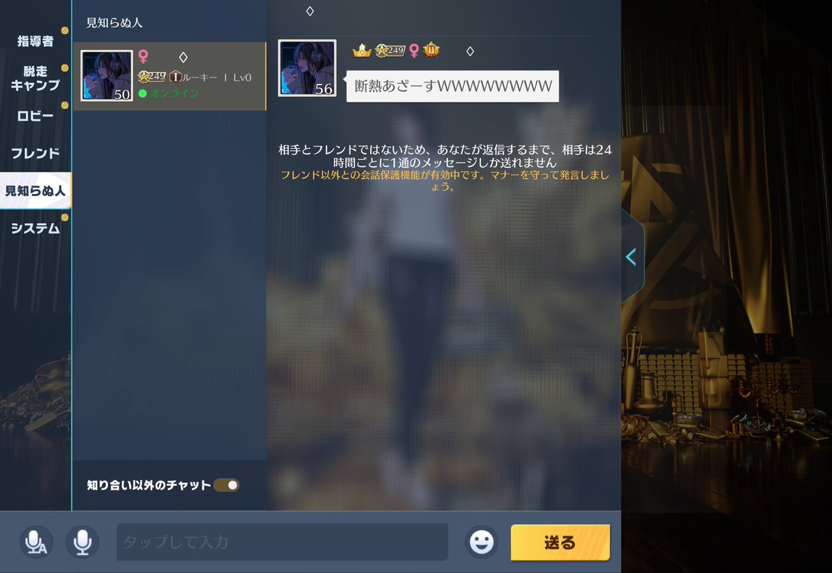 軽量アンチ【銀河軍】 tweet media