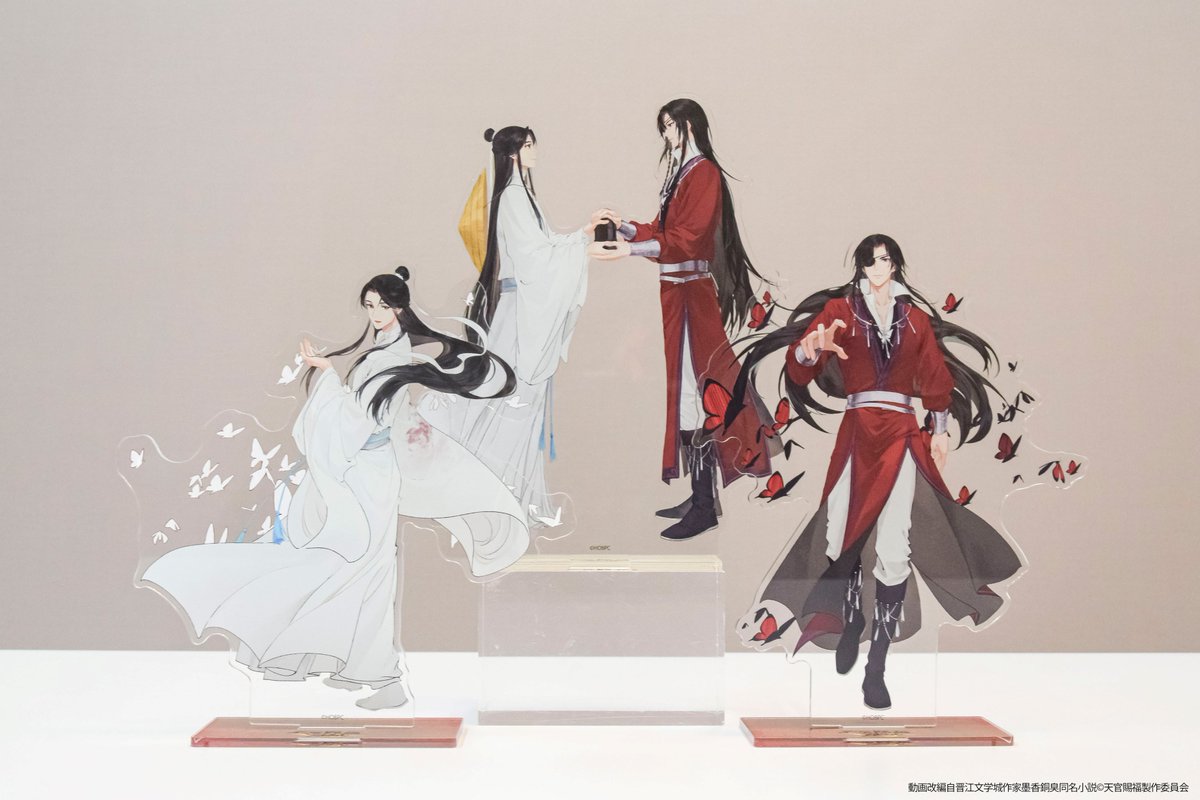 ⋰ 「アニメ天官賜福展 -天地流光-」 愛知会場新グッズ紹介