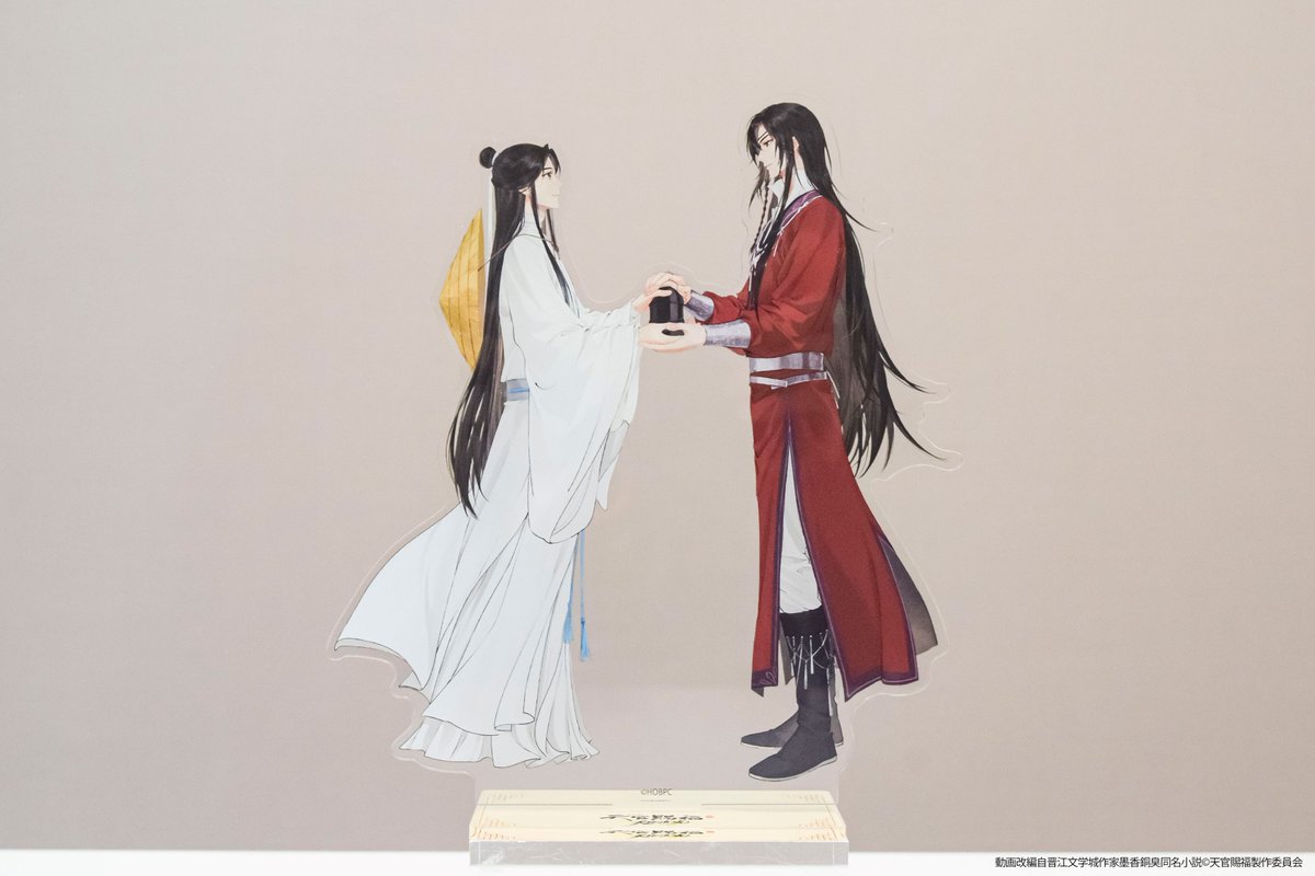 ⋰ 「アニメ天官賜福展 -天地流光-」 愛知会場新グッズ紹介