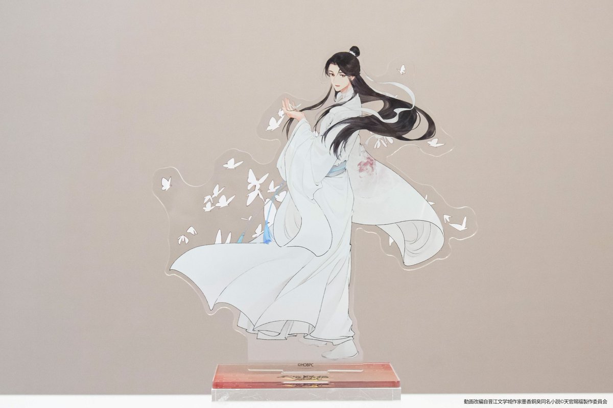 ⋰ 「アニメ天官賜福展 -天地流光-」 愛知会場新グッズ紹介