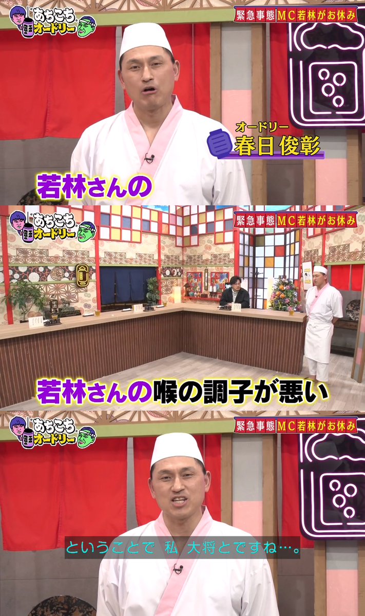 wkbys_msys's tweet image. 空いた穴の大きさで
はっきり実感させられる
若ちゃん ( 'ω') の大きさ

#オードリー #オードリー春日 #春日俊彰 #春日 #あちこちオードリー #平子祐希