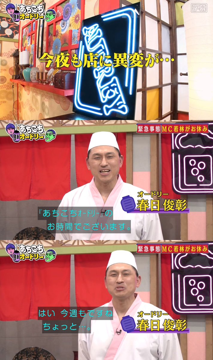 wkbys_msys's tweet image. 空いた穴の大きさで
はっきり実感させられる
若ちゃん ( 'ω') の大きさ

#オードリー #オードリー春日 #春日俊彰 #春日 #あちこちオードリー #平子祐希