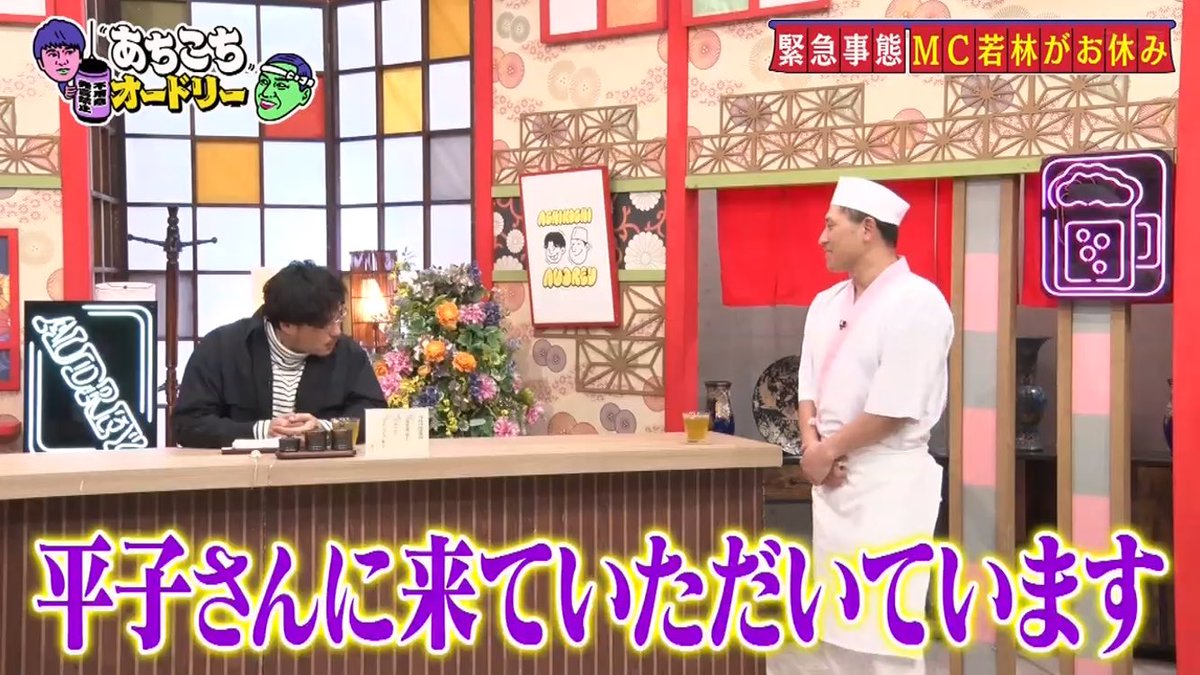 wkbys_msys's tweet image. 空いた穴の大きさで
はっきり実感させられる
若ちゃん ( 'ω') の大きさ

#オードリー #オードリー春日 #春日俊彰 #春日 #あちこちオードリー #平子祐希