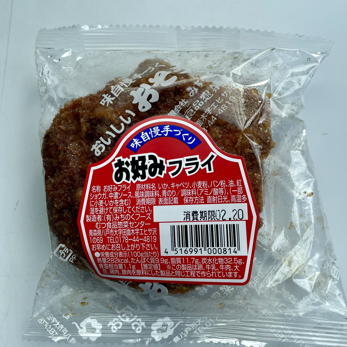 imfish's tweet image. 