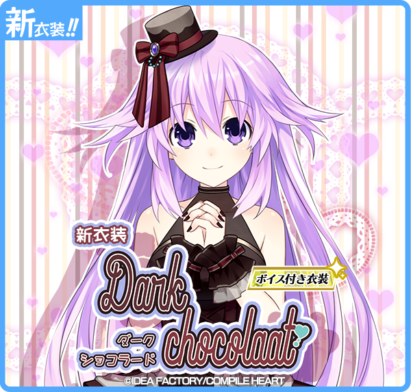 【公式】コンパイルハートアプリ tweet media