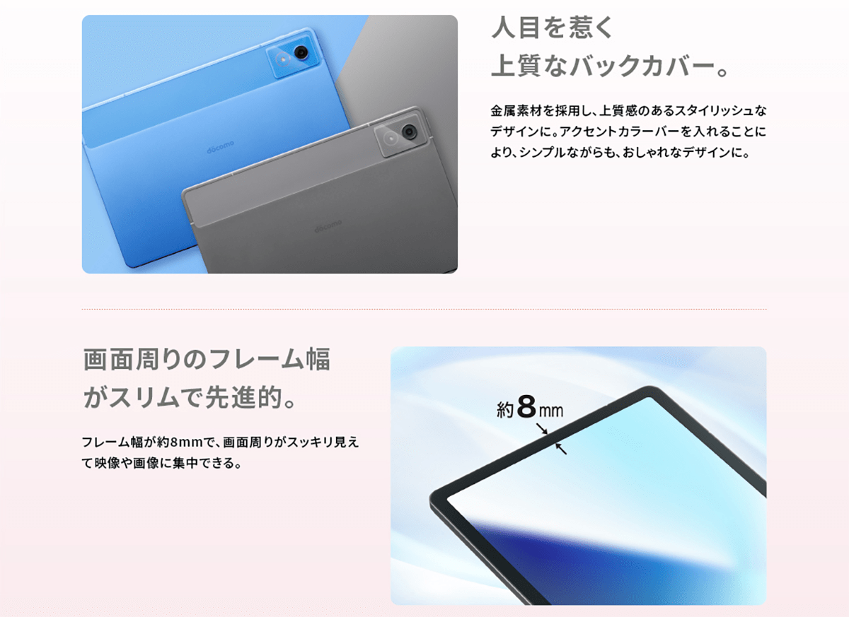 GaApps's tweet photo. 「dtab d-51F」が2月26日に発売!レノボ製、11インチ、5G対応Androidタブレット https://t.co/J5bMxY0S7E #dtab #d51F #タブレット #ドコモ #スマホ https://t.co/1a0RDWIVxv