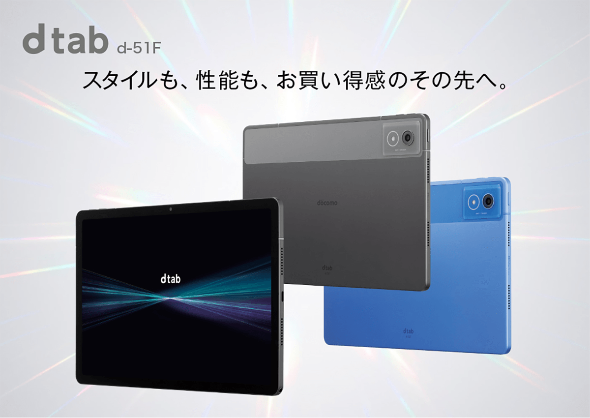 dタブレット （お引き取り者決定） 導入レポート(ZEROSHOCKタブレット) - ダイハツ工業 滋賀(竜王)工場 様
