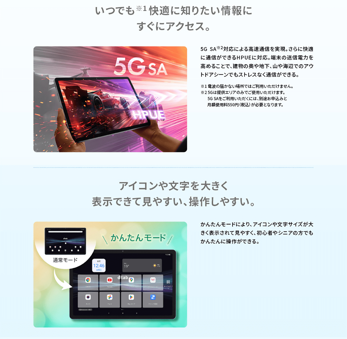 GaApps's tweet photo. 「dtab d-51F」が2月26日に発売!レノボ製、11インチ、5G対応Androidタブレット https://t.co/J5bMxY0S7E #dtab #d51F #タブレット #ドコモ #スマホ https://t.co/1a0RDWIVxv