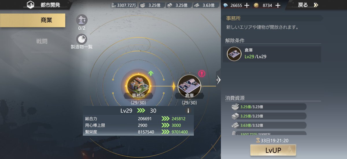 got_k9's tweet photo. ようやくポチ https://t.co/QbetVZNFow