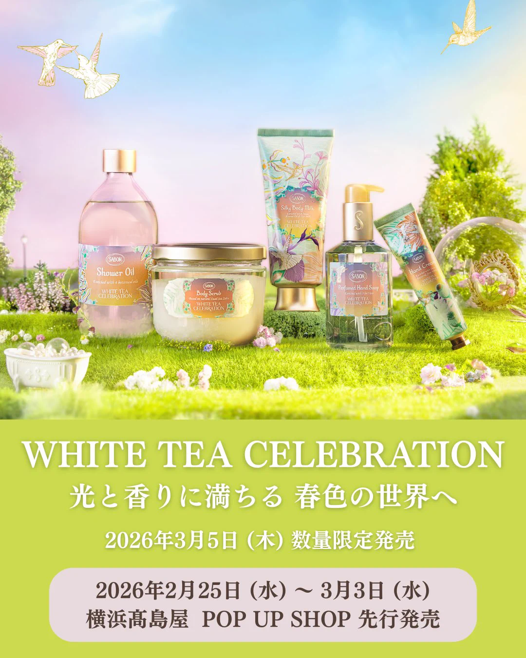 サボン / SABON 公式 on X: 