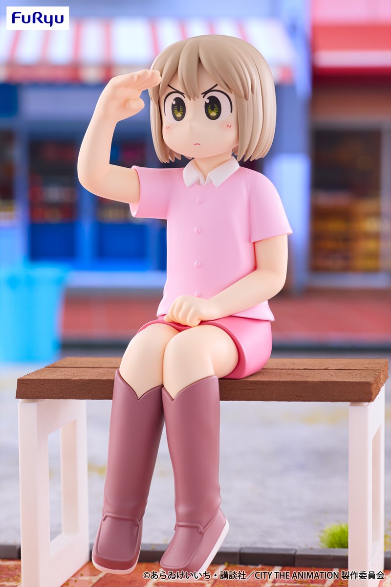 CITY THE ANIMATION ぬースト フリュープライズ