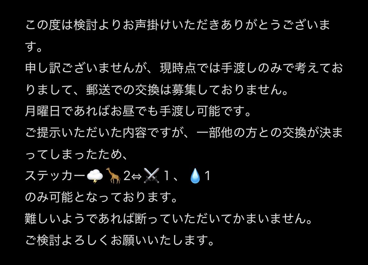 れぼ tweet media