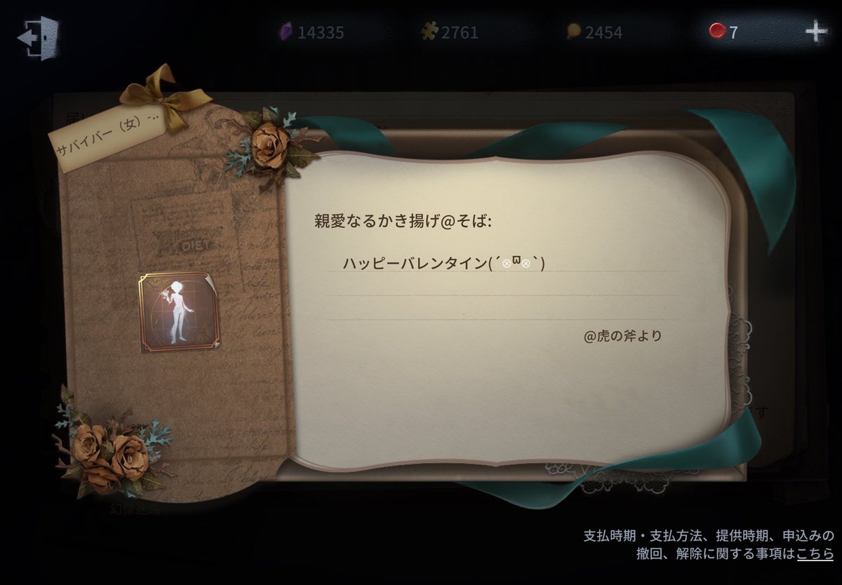 さおい tweet media